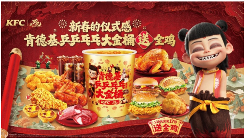 百胜中国2025年突破18000店 2026年迈向20000店