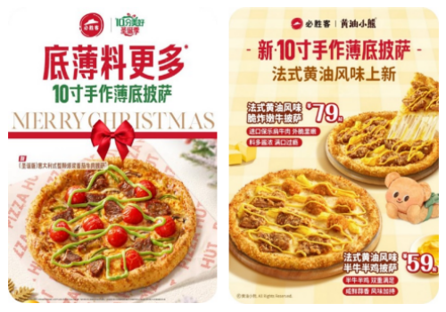 百胜中国2025年突破18000店 2026年迈向20000店