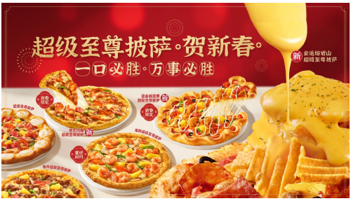 百胜中国2025年突破18000店 2026年迈向20000店