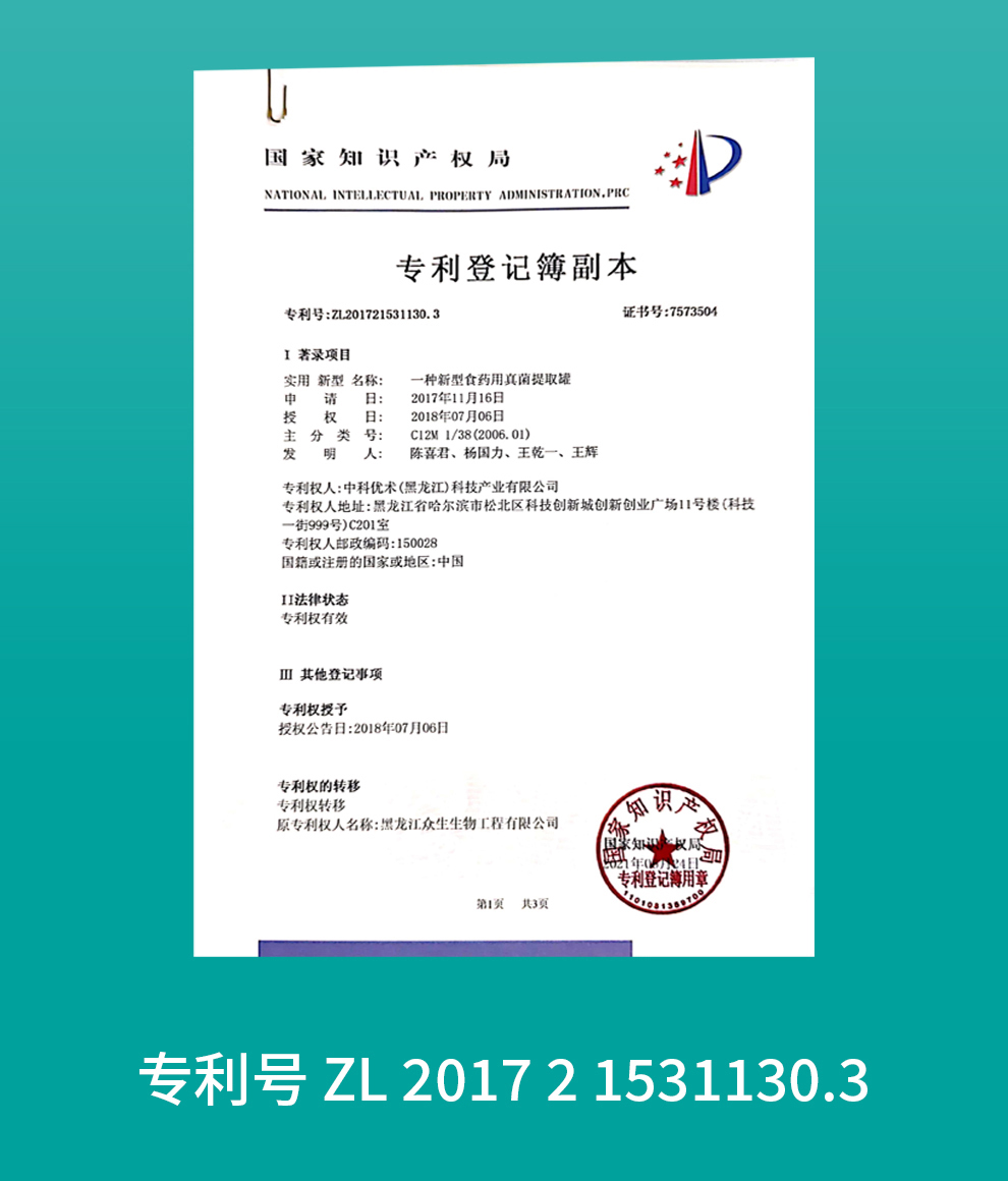 行业内口碑好的营养粉品牌口碑排行榜