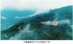 让爱跨越山海——记在“捐一元公益短片”三年后