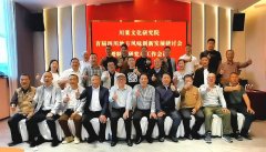 守正创新，味领未来！川厨精英齐聚宜宾共话川菜新发展！