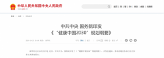 不止是应援，更是成长—HE明星联名健身课，解锁偶像同款健康生